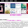 118图库网友之家